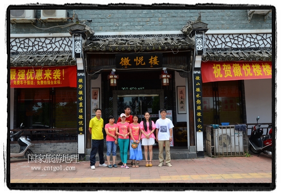 此次攝制組通過拍攝婺源代表名菜糊豆腐、粉蒸肉、荷包紅魚、賽鵝頸及地方小吃清明果、灰汁果、糯米子糕等來詮釋婺源美食經(jīng)典，展示婺源食文化，打造獨(dú)屬婺源的美食符號。