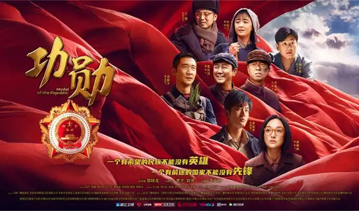 权力的游戏 焦点海报